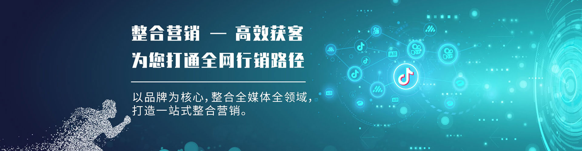 郁南百度推广价格