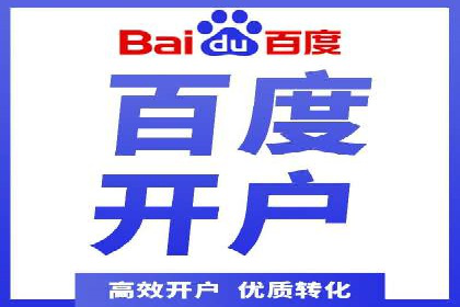 百度竞价案例分享：月入过万秘诀