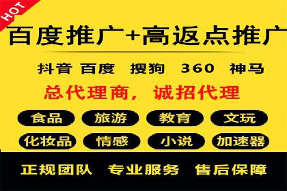 百度推广托管实战：提升广告效果的关键步骤