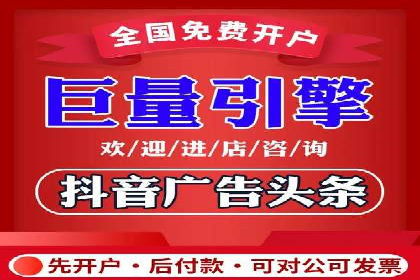 SEM竞价开户实操指南：经典案例解读